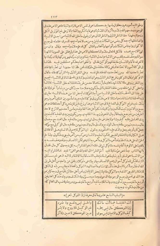 futmak.com - Page 223 - from part Two of the first Boulaq edition